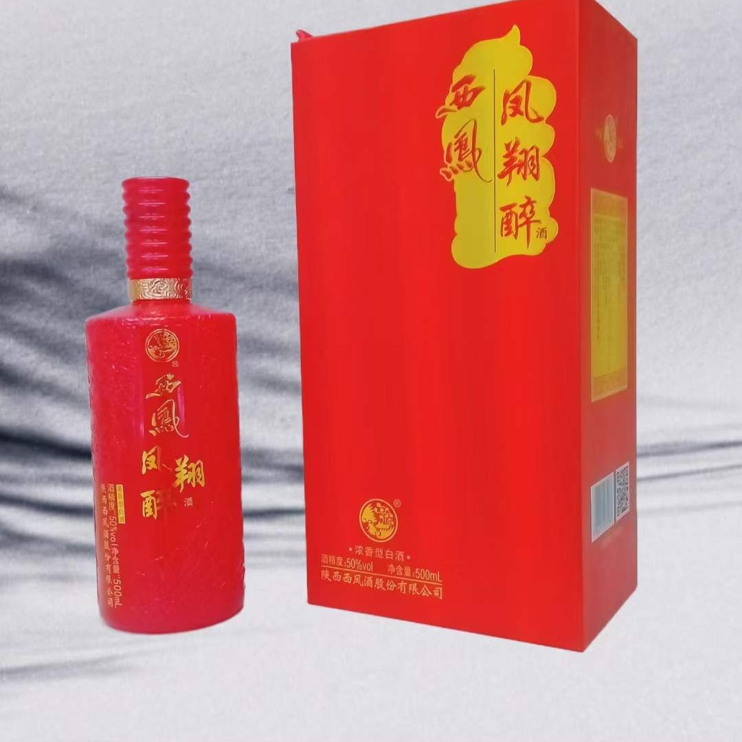 陕西西凤酒西凤凤翔醉50度浓香型白酒整箱六瓶婚庆喜宴酒白酒批发