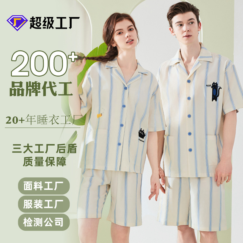 lysel tencel cotton couple pajamas men‘s cool spring and summer thin short-sleeved shorts pajamas couple home wear suit