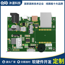 模块物联网网络刷卡器控制主板 IC嵌入式网络门禁联网发卡TCP读卡