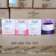 玉兰油Olay面霜50g 白里透红亮白滋润营养抗皱素颜改善暗沉粗糙女