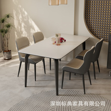 全托底板依诺岩板餐桌椅组合新款家用小户型长方形现代简约饭桌子