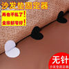 Velcro carpet sofa Sofa cushion Retainer Velcro Dressing sheet Needle-free Stick