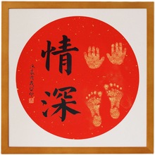 手足情深兄妹字画姐弟兄弟姐妹宝宝纪念品手足印画印泥婴儿中式