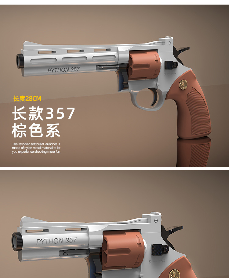 代发小月亮左轮zp-5软弹枪357手动尼龙金属玩具枪x703r1r男孩玩具