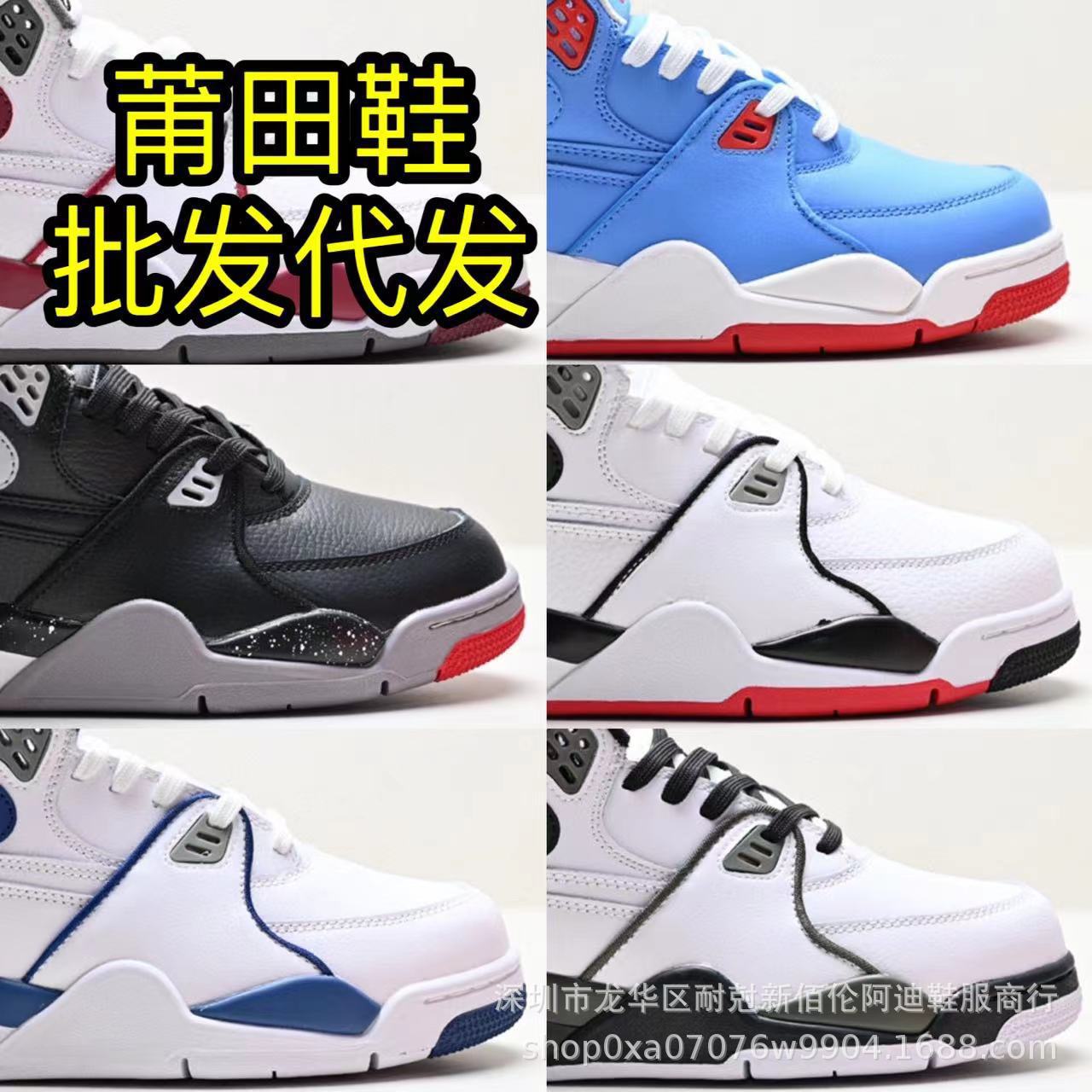 莆田鞋高品flight89黑白红白蓝aj兄弟运动篮湖人男女-