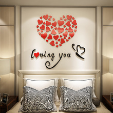 温馨浪漫心形墙贴立体墙贴亚克力卧室床头客厅玄关电视背景墙贴画