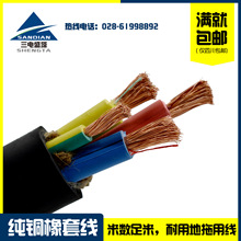 三电盛塔 厂家批发 加工重型中型轻型橡套软电缆 3*240+1*70