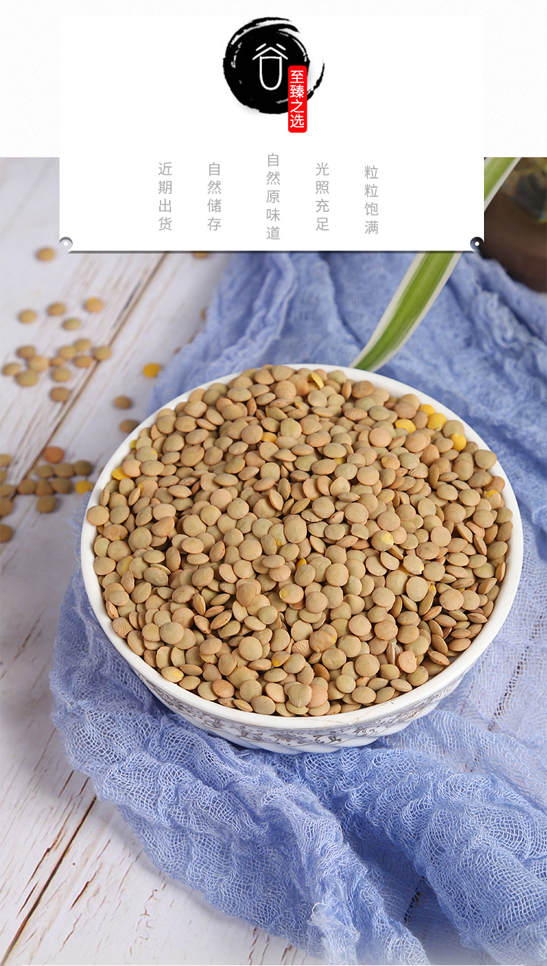 小扁豌豆批发小扁豆 凉粉原料小豌豆五谷杂粮袋装25kg