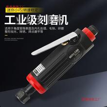 气动打磨机刻磨机磨光机风磨气磨机磨轮胎补胎工具气动高速打磨机