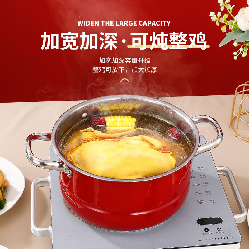 不锈钢汤锅家用带蒸片火锅多功能料理锅棉套煮粥锅通用双柄辅食锅
