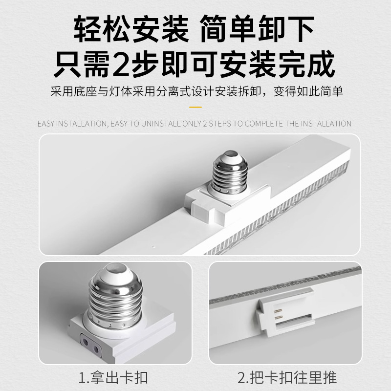 New Strip Light LED Bulb Screw E27 Household Strip Energy-Saving Bulb Thread Light Bar High-Power Bulb