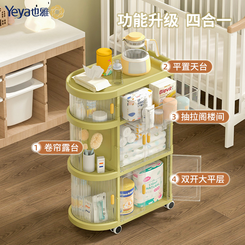 Yiya Newborn Baby Children Installation-Free Storage Rack Folding Trolley Storage Cabinet Bedroom Mobile Shelf Pp