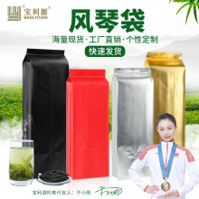 利源质造咖啡袋 铝箔袋风琴袋中封平口茶叶袋咖啡包装袋