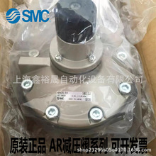 SMC内部先导式减压阀AR925-20 AR925-20G