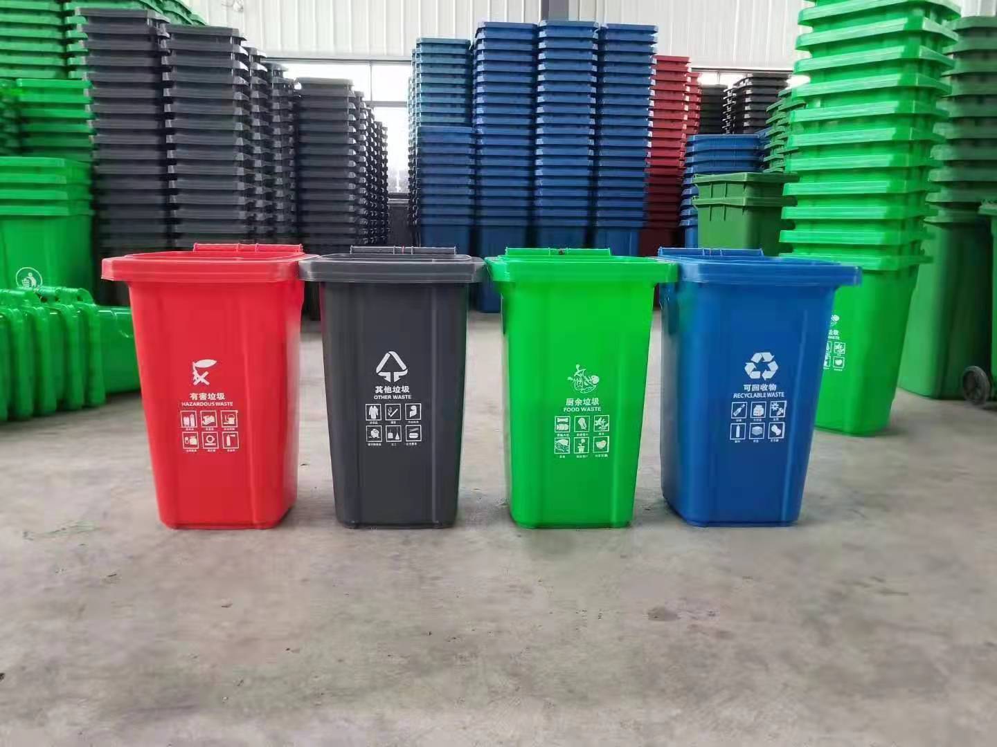 户外垃圾桶240l塑料加厚室外大号带盖分类垃圾箱环卫商用小区带盖