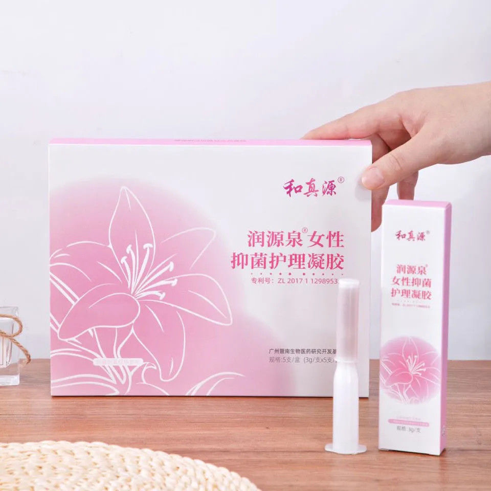 正品和真源润源泉女性抑菌护理凝胶日常清洁私处保养草本植物配方