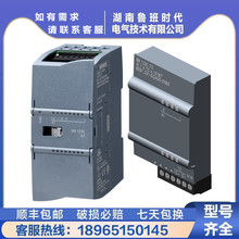 原装S7-1200全新西门/子 PLC 电量测量模块 6ES7238-5XA32-0XB0