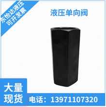 液压单向阀DIF-L10H/L20H/L32H管式止回阀A-H10L/H20L/32L/CIT-03