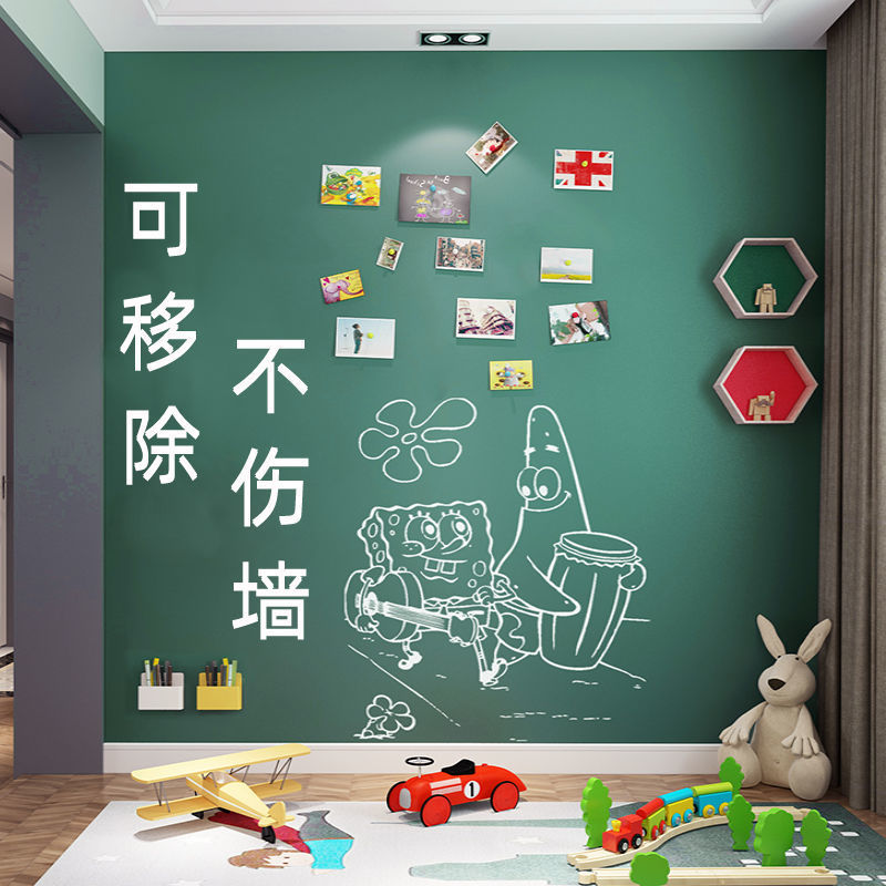 磁性黑板墙贴家用可移除磁性黑板贴白板贴画画涂鸦墙可擦写磁力贴