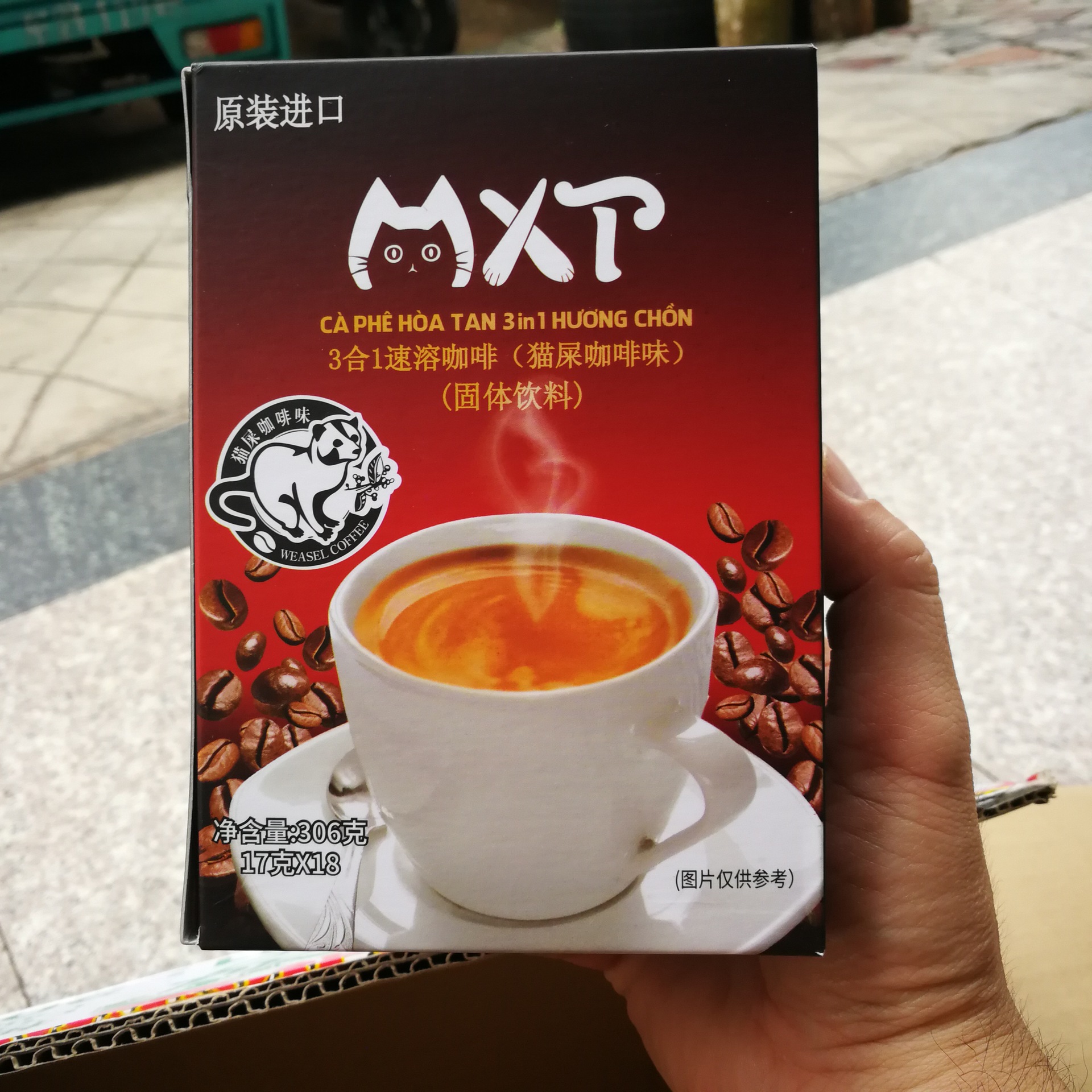进口越南冲饮品 mxt 猫屎咖啡味306克 三合一速溶咖啡18小包x17g