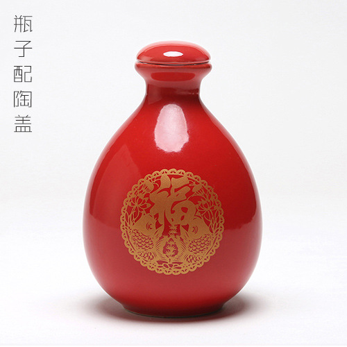 txhr1斤陶瓷土陶小酒壶 婚庆酒瓶结婚用喜酒红色装酒容器空酒瓶酒