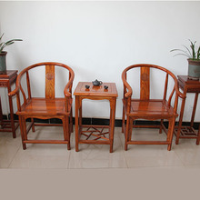 实木新中式餐椅太师椅圈椅三件套单人椅茶几靠背休闲间约皇宫椅