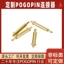 插板式POGOPIN天线顶针弹簧针微软苹果安卓触控笔弹针笔尖笔头