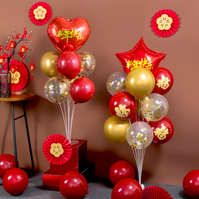 新年装饰品桌飘气球立柱店铺门店幼儿园氛围活动春节场景布置摆件