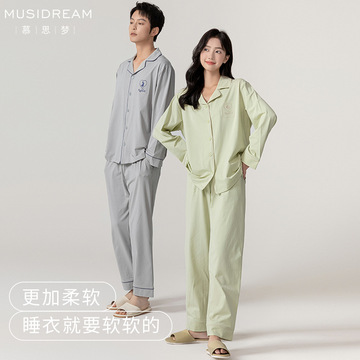 春季棉情侣睡衣长袖长裤睡衣男女士可外穿家居服情侣开衫秋新款