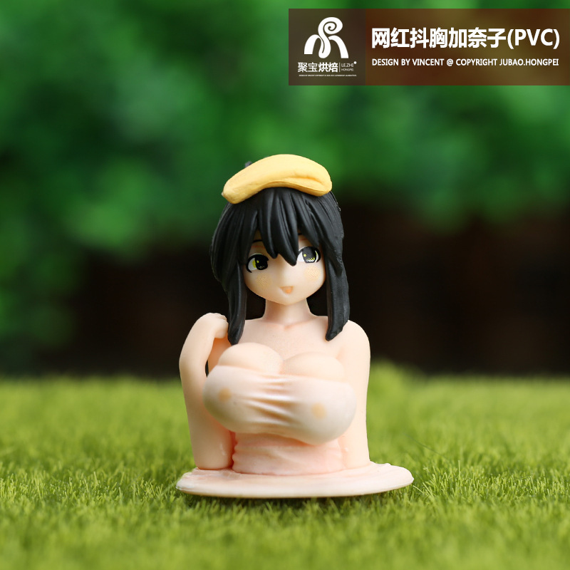2022最新火爆抖胸加奈子会抖胸的网红美少女车载摆件动漫手办模型