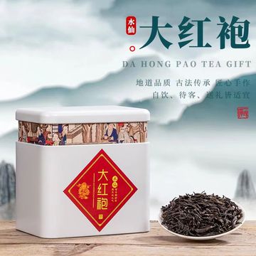 聚天禾福建高山大红袍乌龙茶浓香型铁罐装150g-阿里巴巴