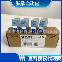 全新原装ELCO宜科C10-A10X/DC24V  AC220V继电器RT2-11代理商