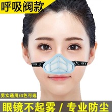 猪鼻子口罩防尘鼻套鼻孔过滤器电焊工业专用防护鼻塞透气防烟神器