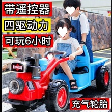 拖拉机玩具儿童手扶电动四轮车可坐人男孩大号双人玩具车宝宝汽车