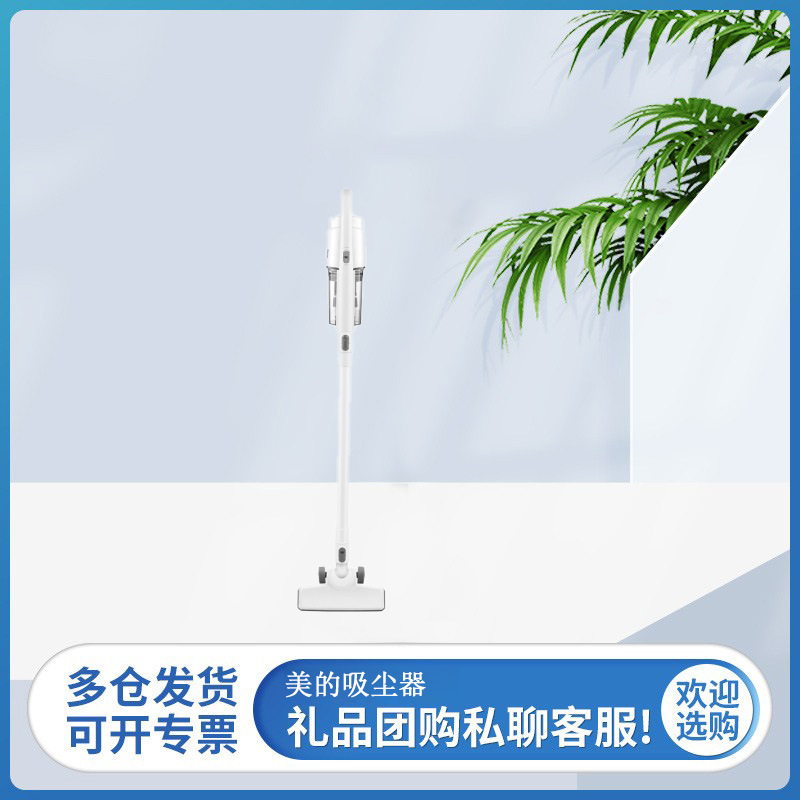 midea/美的吸尘器家用小型大吸力手持式吸猫毛清理器吸尘器u2