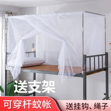 新款欧式加厚加密u型床幔导轨蚊帐家用1.8m床半遮光幔防尘1.