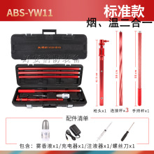 消防检测烟枪烟温二合一消防烟枪电子烟感温感测试奥博斯ABS-YW11