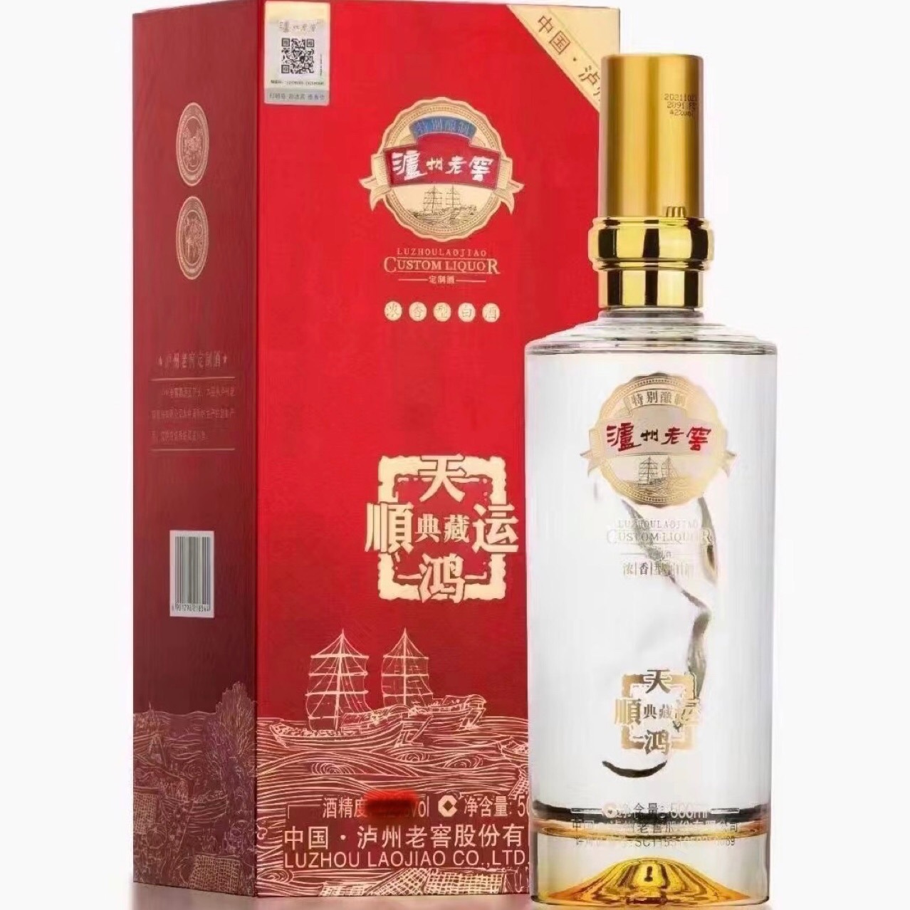 老窖天顺鸿运典藏 52度浓香型白酒批发整箱500ml6瓶送礼宴请-阿里巴巴