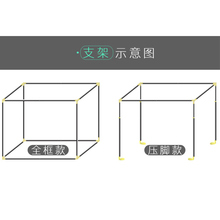 KF雅师姐宿舍床帘支架上铺大学生寝室上下铺通用架子可伸缩h型杆