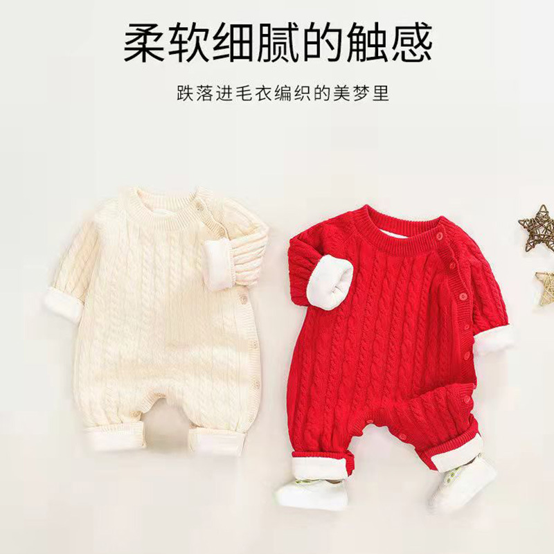 婴儿毛衣连体衣加绒保暖双层儿童宝宝针织衫套装男童秋冬装周岁女