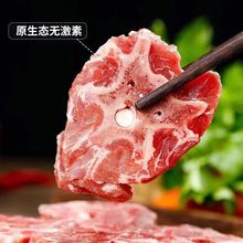 羊蝎子新鲜羊肉散养现杀4斤生鲜羊羯子脊骨带肉商用火锅食材代发.