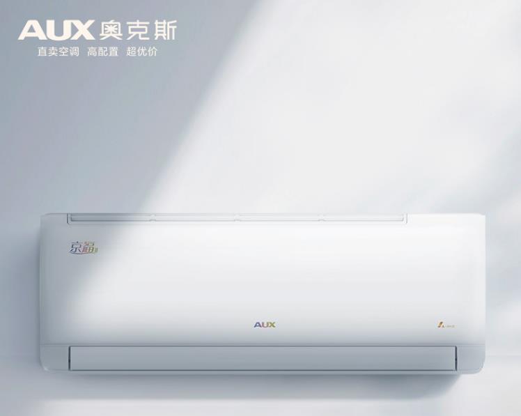 奥克斯1.5匹3级能效空调挂机kfr-35gw/bpr3aqg18(b3)变频冷暖适用