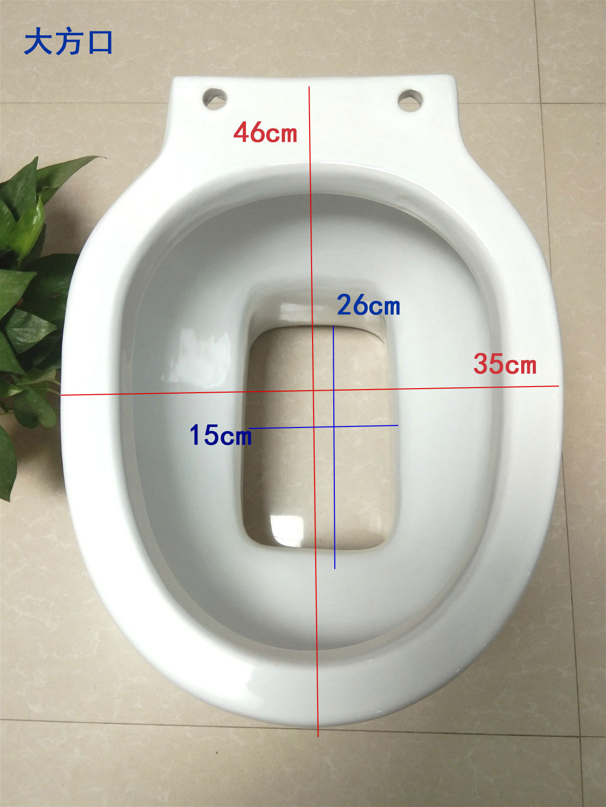 农村改厕放在蹲坑上的改儿童坐便器旱厕无水免冲生物马桶直通式