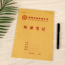 厂家批发供应教师听课笔记本学校老师听课记录本学习记事本子logo