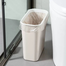 CH卫生间缝隙垃圾桶带盖家用厨房夹缝无盖长方形垃圾篓厕所纸篓小