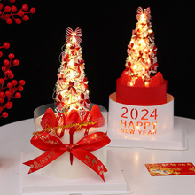 网红跨年新年蛋糕装饰插件2024蜡烛亚克力插牌红丝绒许愿树摆件