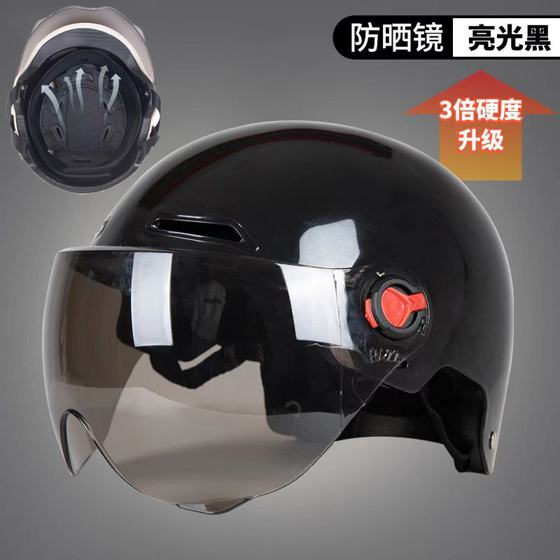 3c Delivery One Piece Free Shipping: Summer Electric Bicycle Helmet Men and Women Four Seasons Autumn and Winter Helmet Battery Car Half Helmet