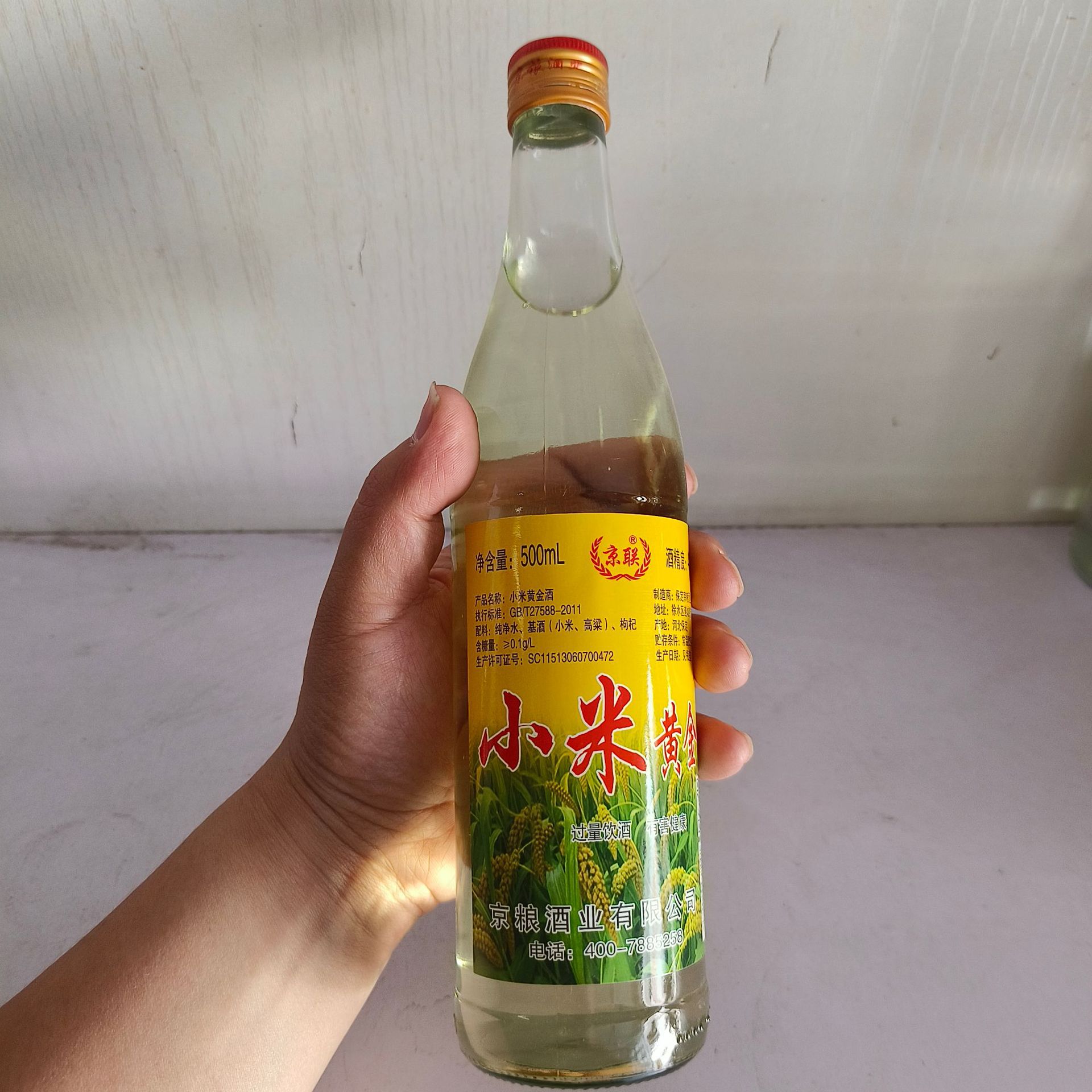 小米酒白酒 42度浓香型白酒 整箱12瓶*500ml 实惠小瓶简装酒批发