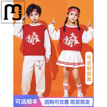 曼培儿童啦啦队演出服小学生运动会服装街舞套装国潮班服拉拉队表