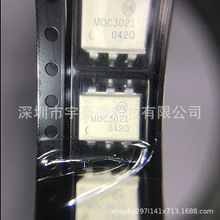 MOC3021SR2M MOC3021 贴片SOP-6 光电耦合器 MOC3021M  直插DIP-6